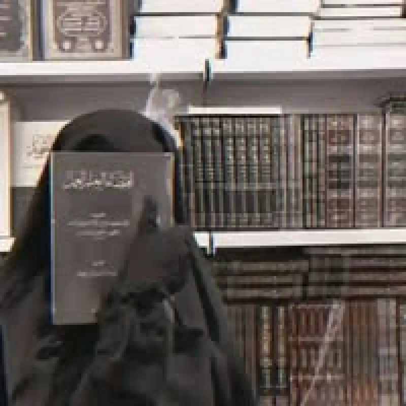 Mahfuza Islam